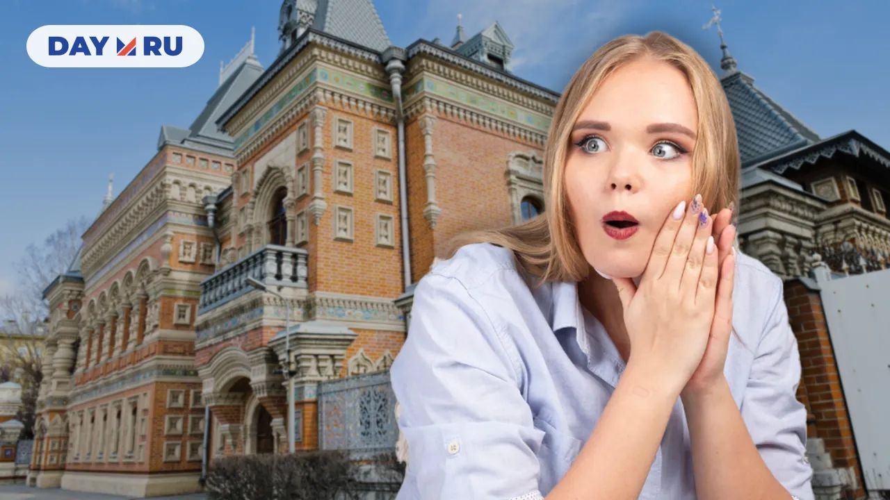 Особняк Игумнова на Якиманке 