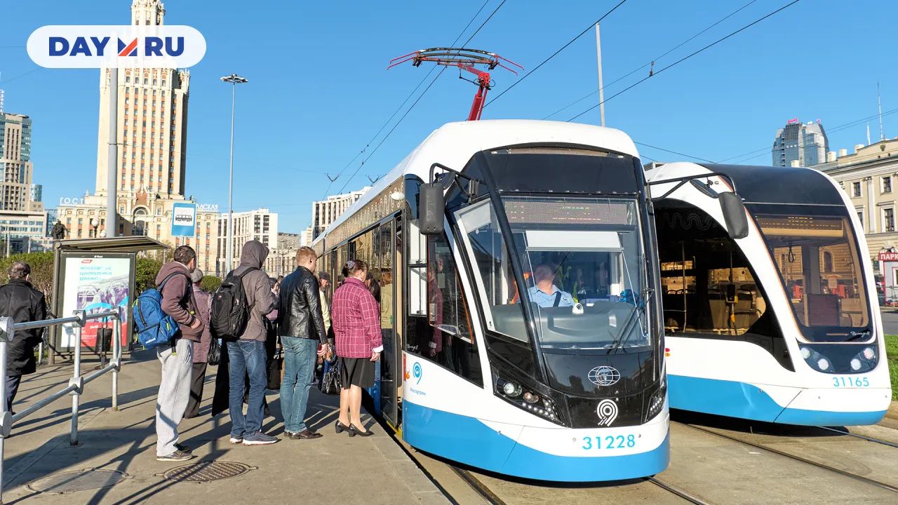 Трамвайная остановка