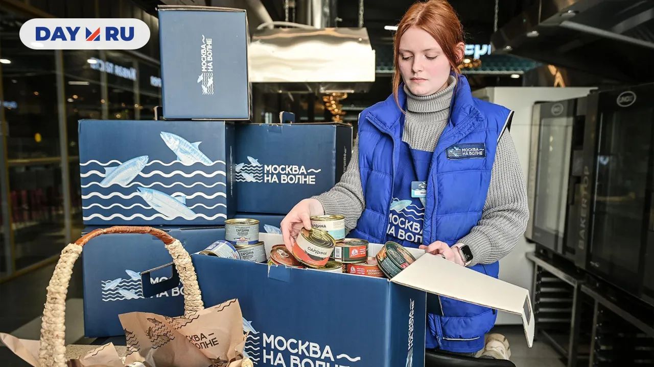 Рыбный рынок «Москва – на волне»