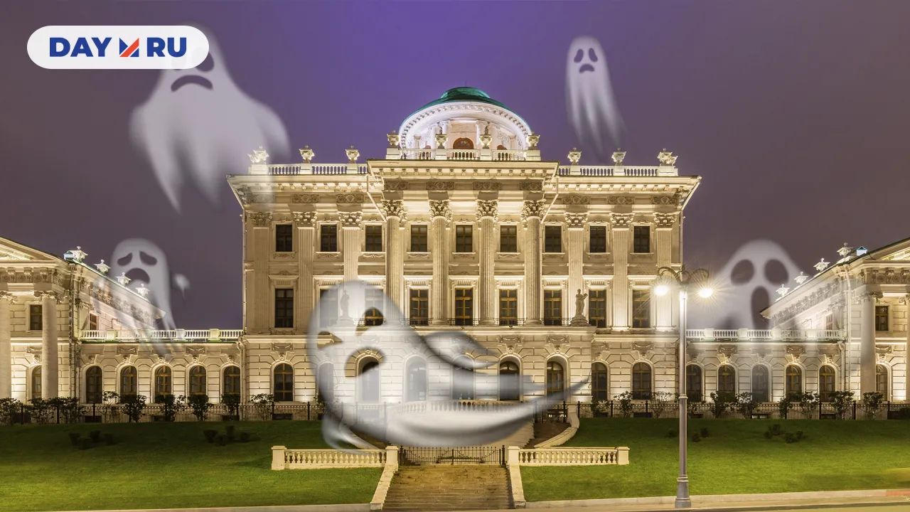 Дом Пашкова