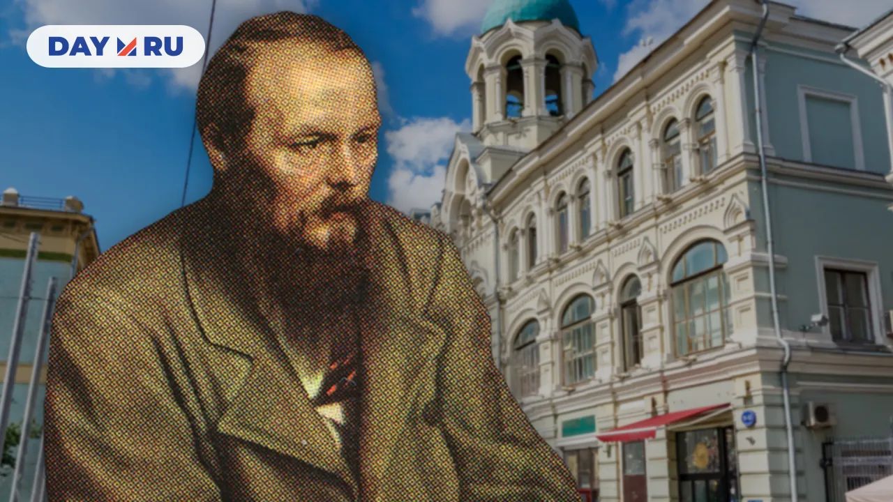 Федор Достоевский