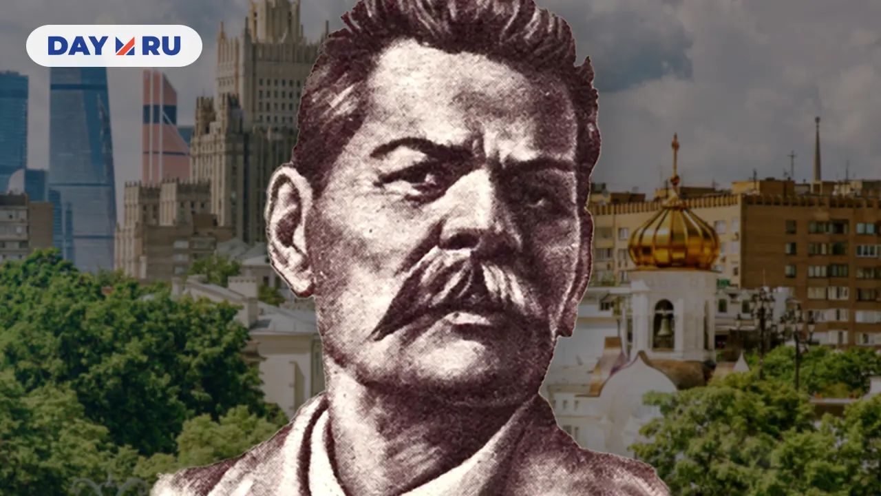 Максим Горький