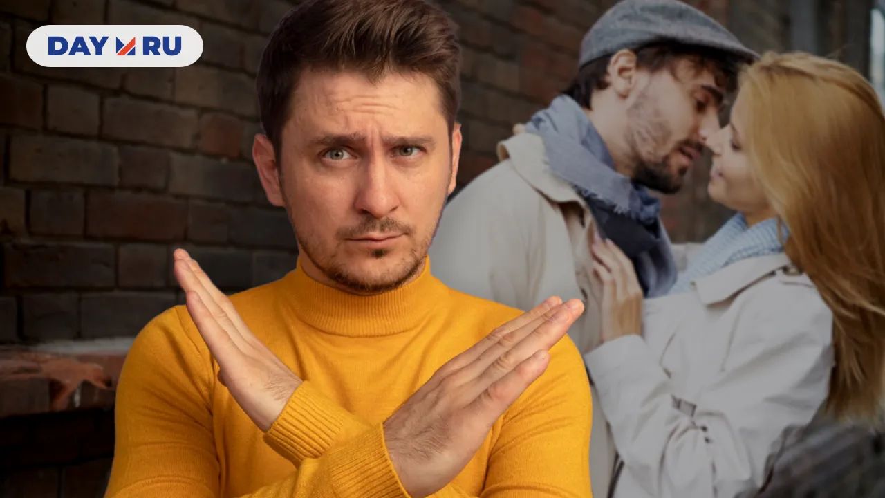 Поцелуи вне закона