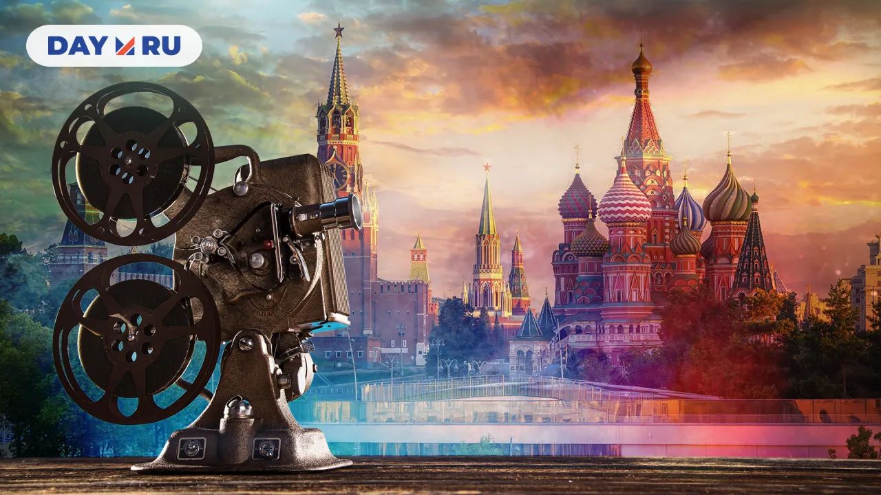 Москва в объективе камеры