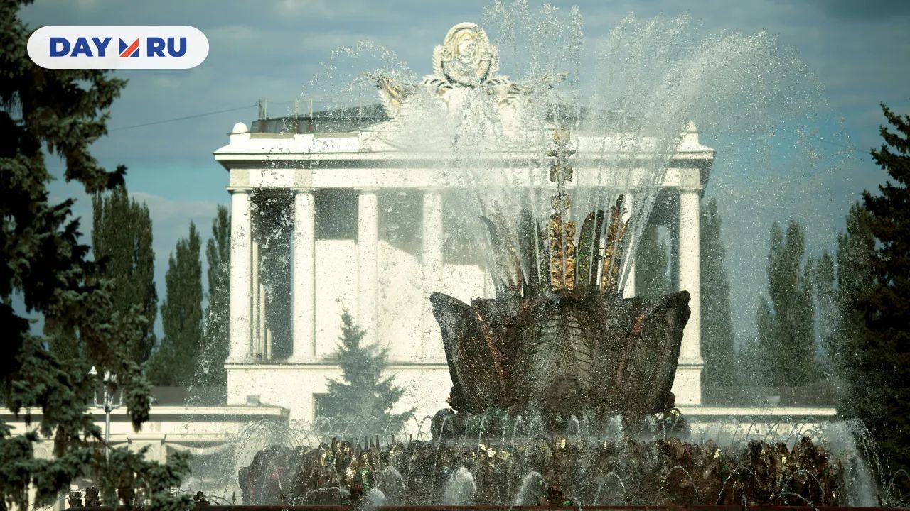 Фонтан "Каменный цветок"