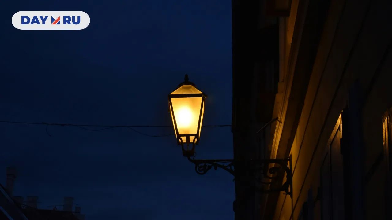 Уличный фонарь