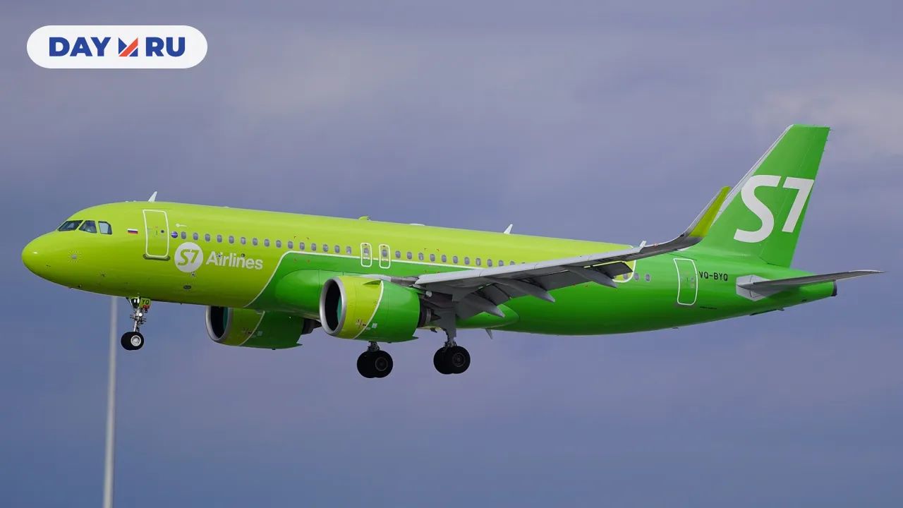 Самолёт авиакомпании S7