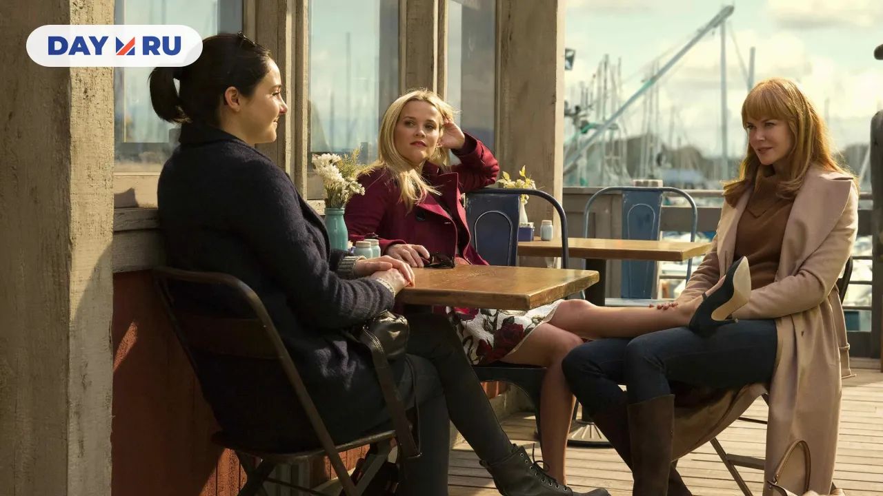 Большая маленькая ложь