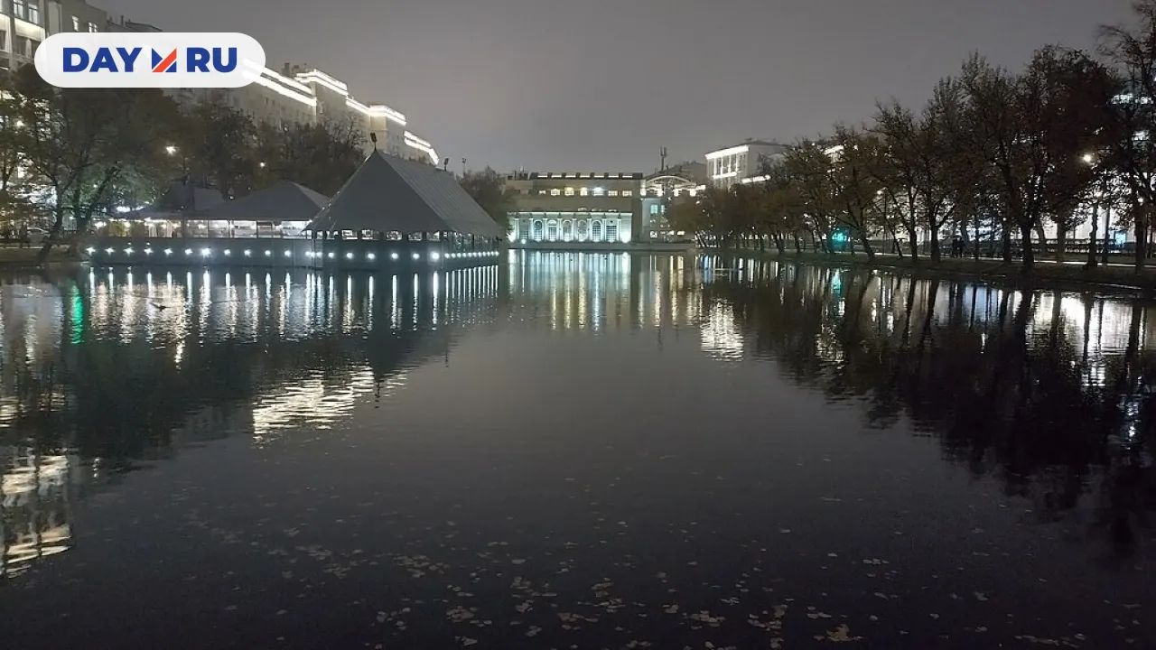 Чистые Пруды