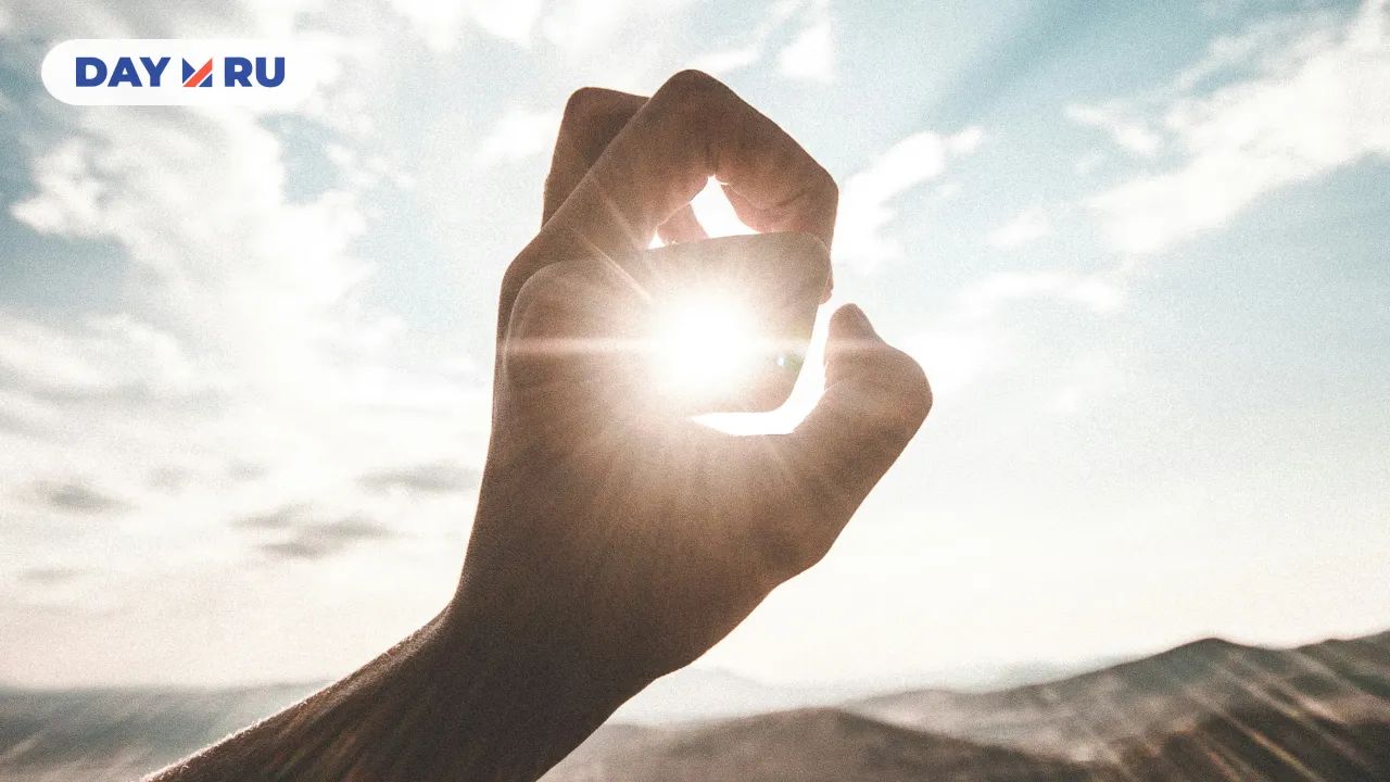 солнечный луч