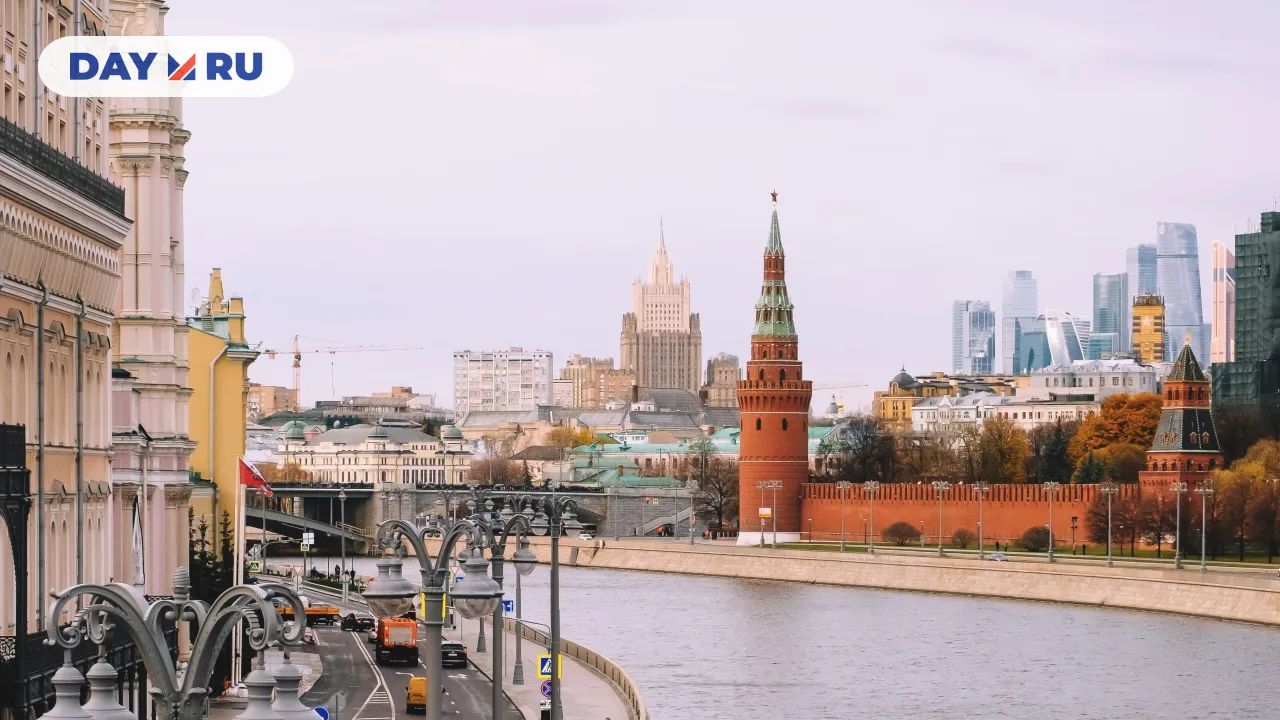 Москва