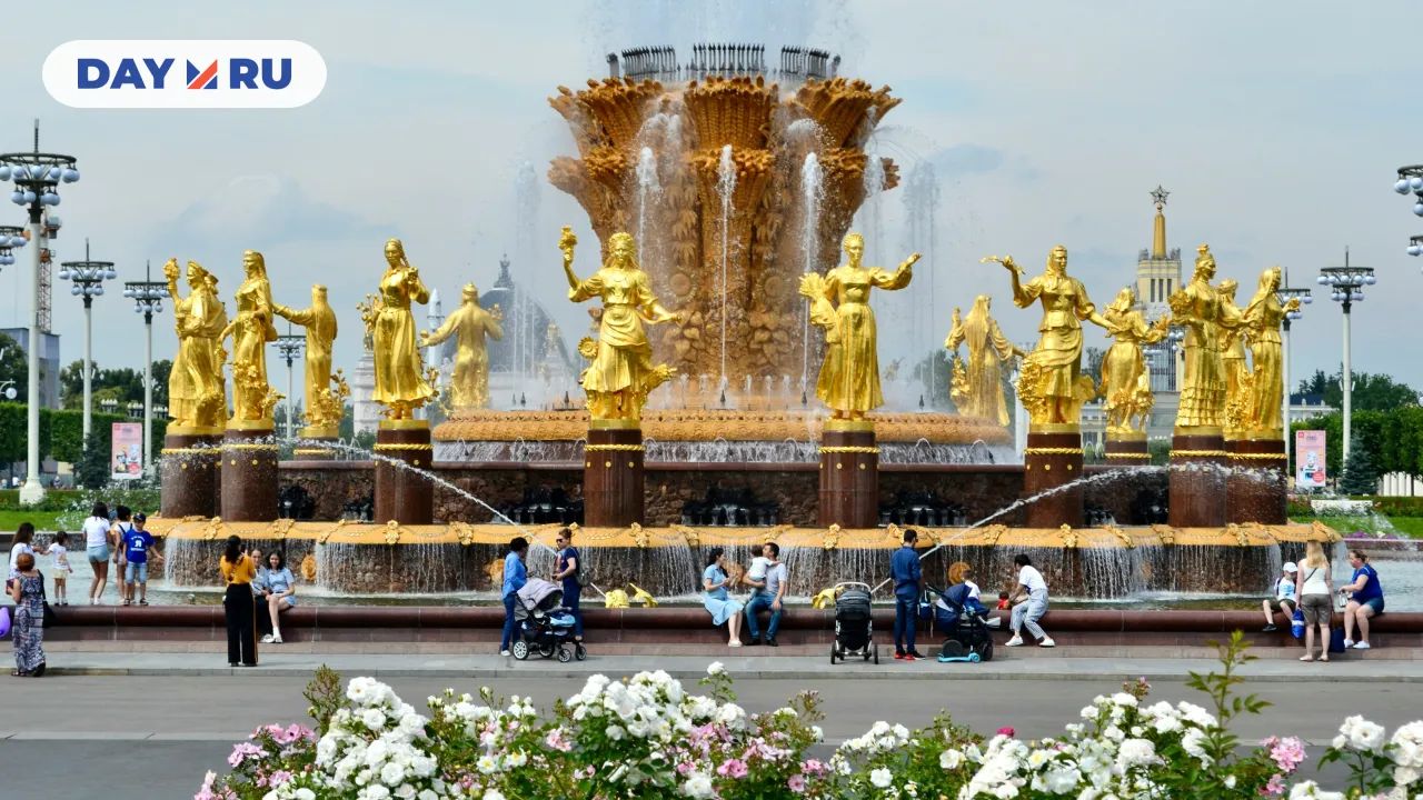 Москва, фонтан