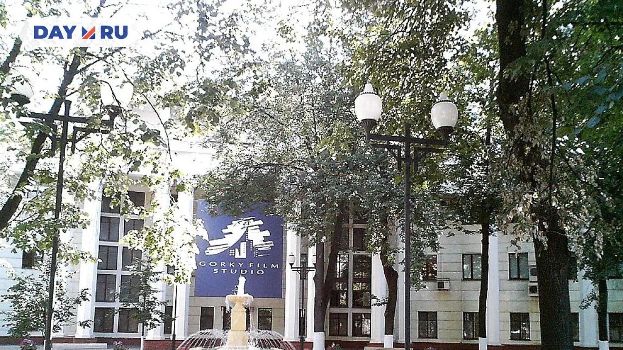 Киностудия имени Горького