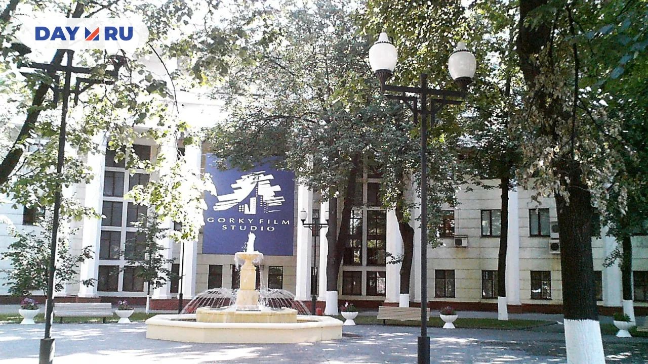 Киностудия имени М. Горького