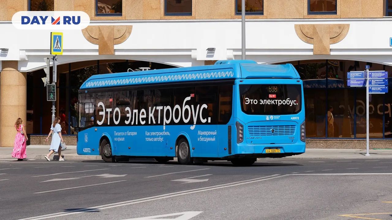 Электробус в Москве