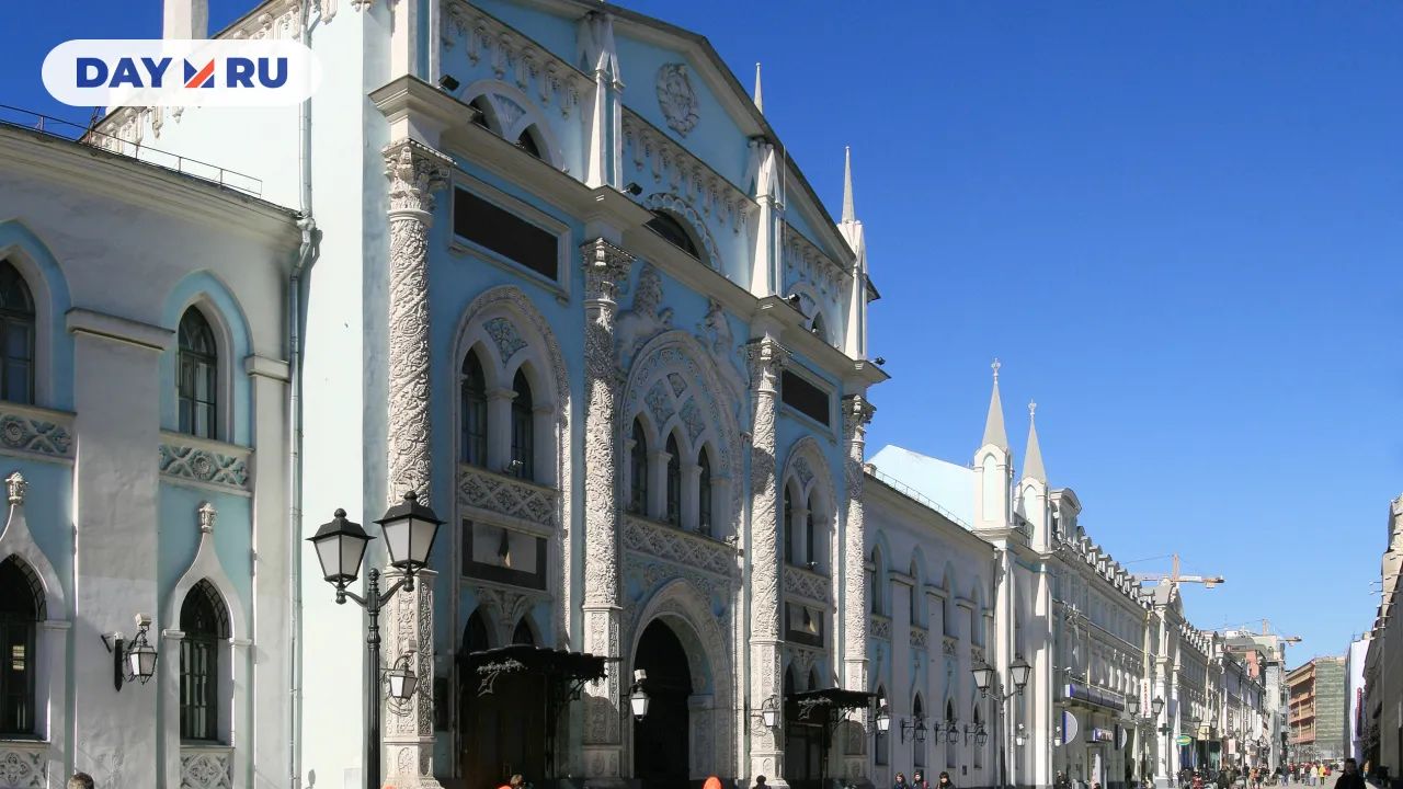  Институт архивоведения