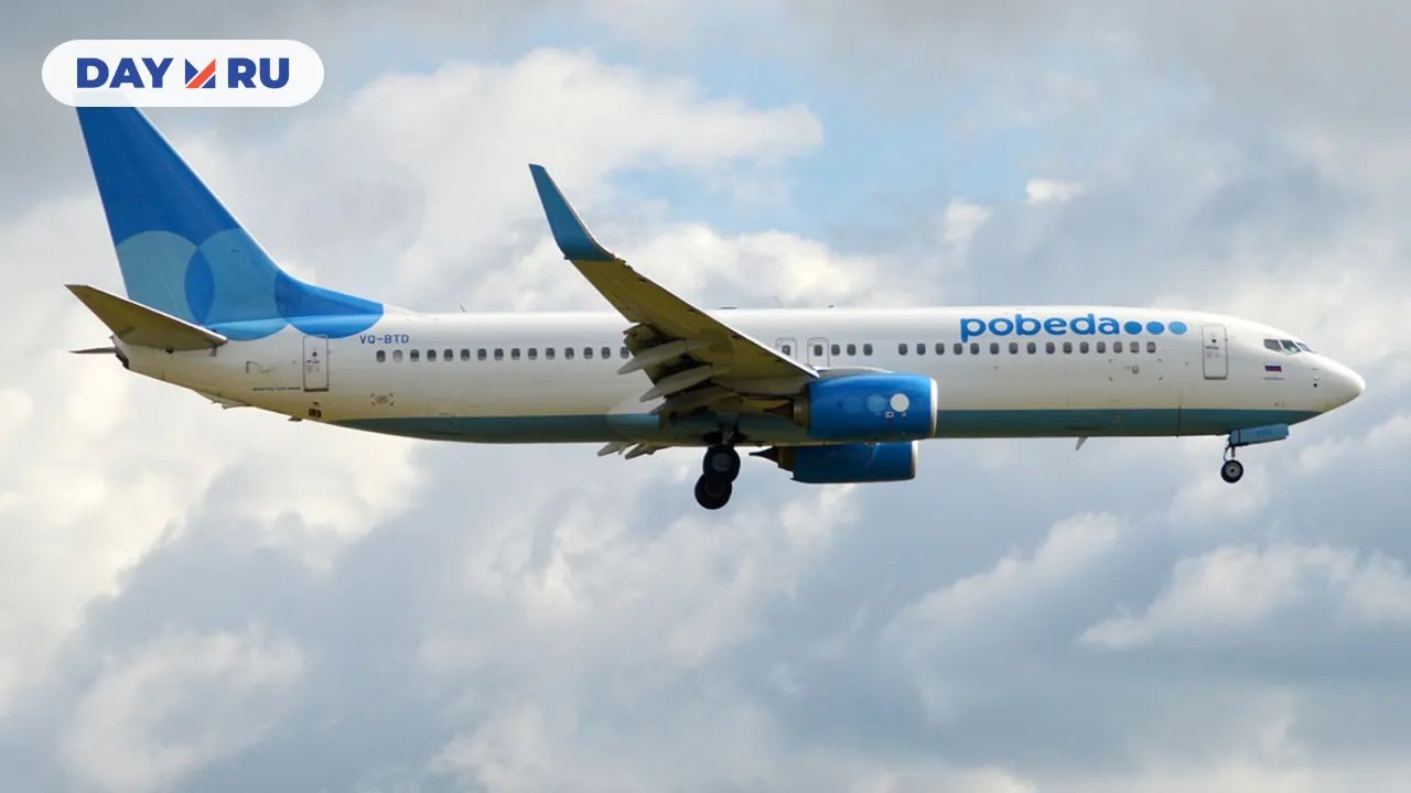 Самолёт авиакомпании «Победа»