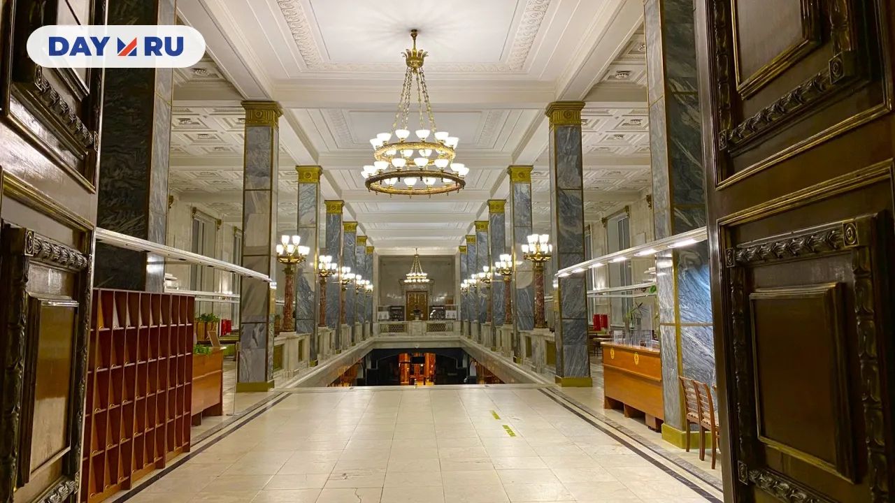 Российская государственная библиотека