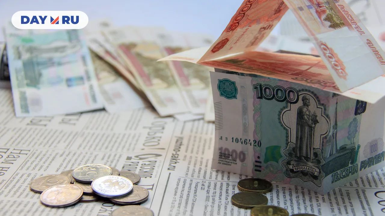 Деньги, газета, ЖКХ