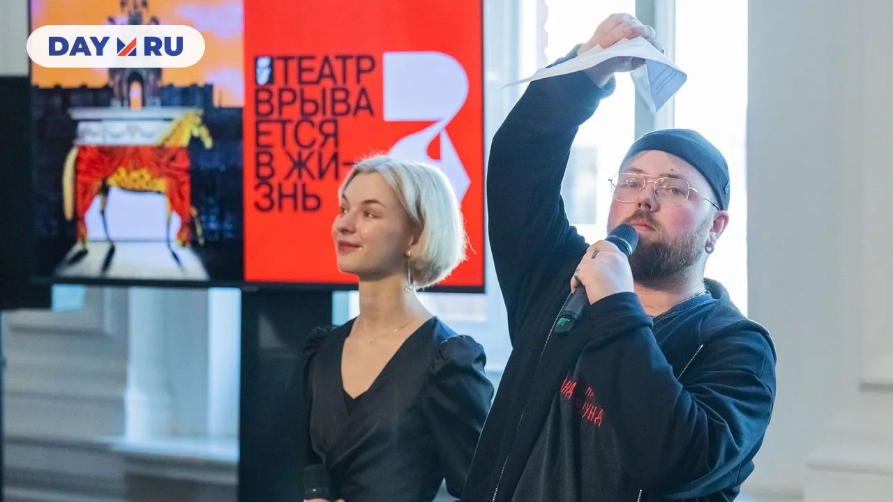 Театр имени Маяковского