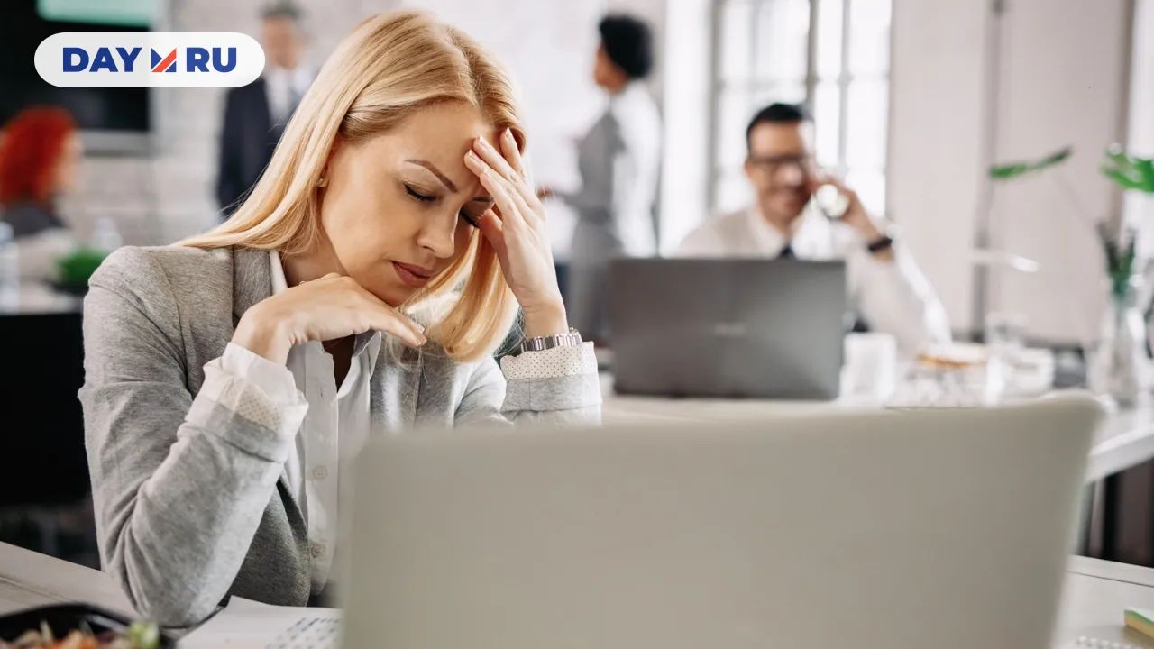 Офисная работа