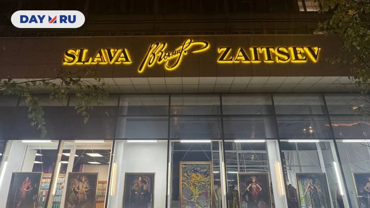 Новая вывеска на фасаде Дома моды Вячеслава Зайцева