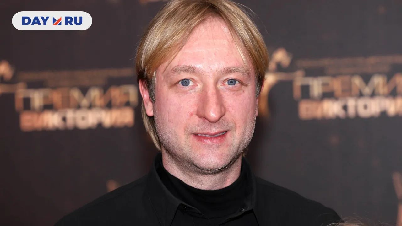 Евгений Плющенко