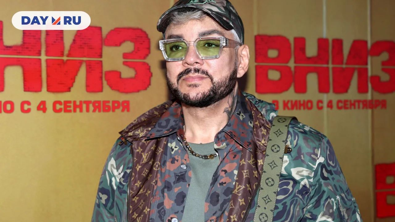 Филипп Киркоров