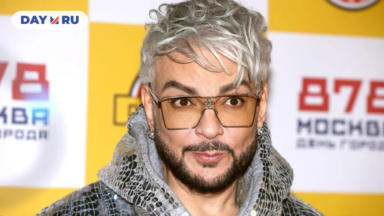 Филипп Киркоров