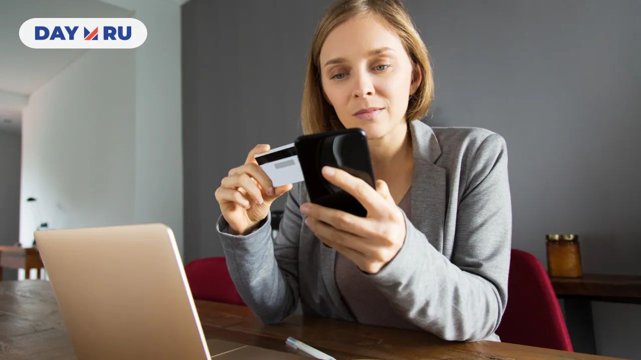 Девушка, банковская карта