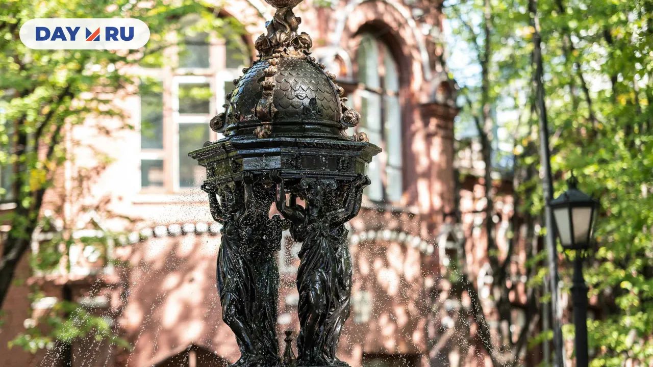 Фонтан Уоллеса