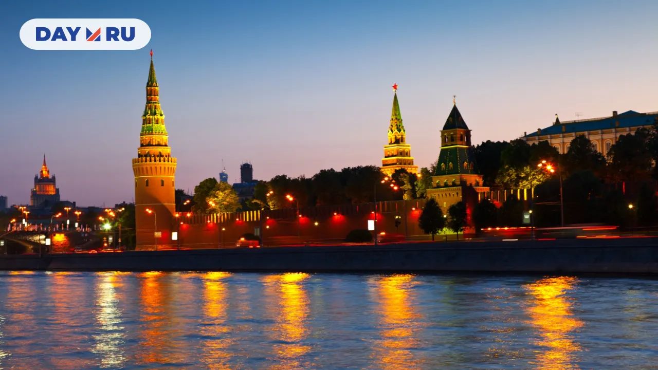 Кремль, Москва