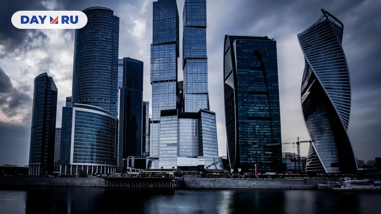 Москва-сити