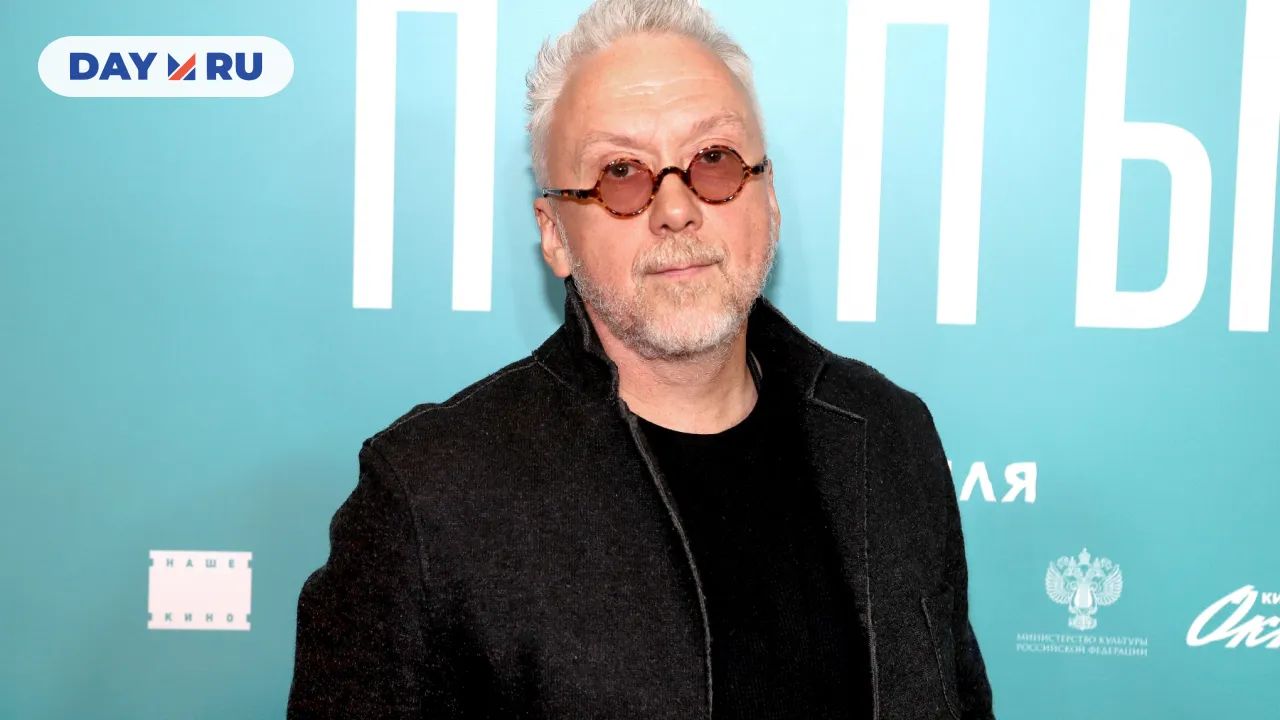 Вадим Демчог