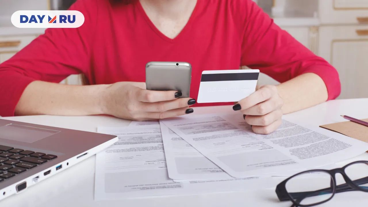 Оплата счетов