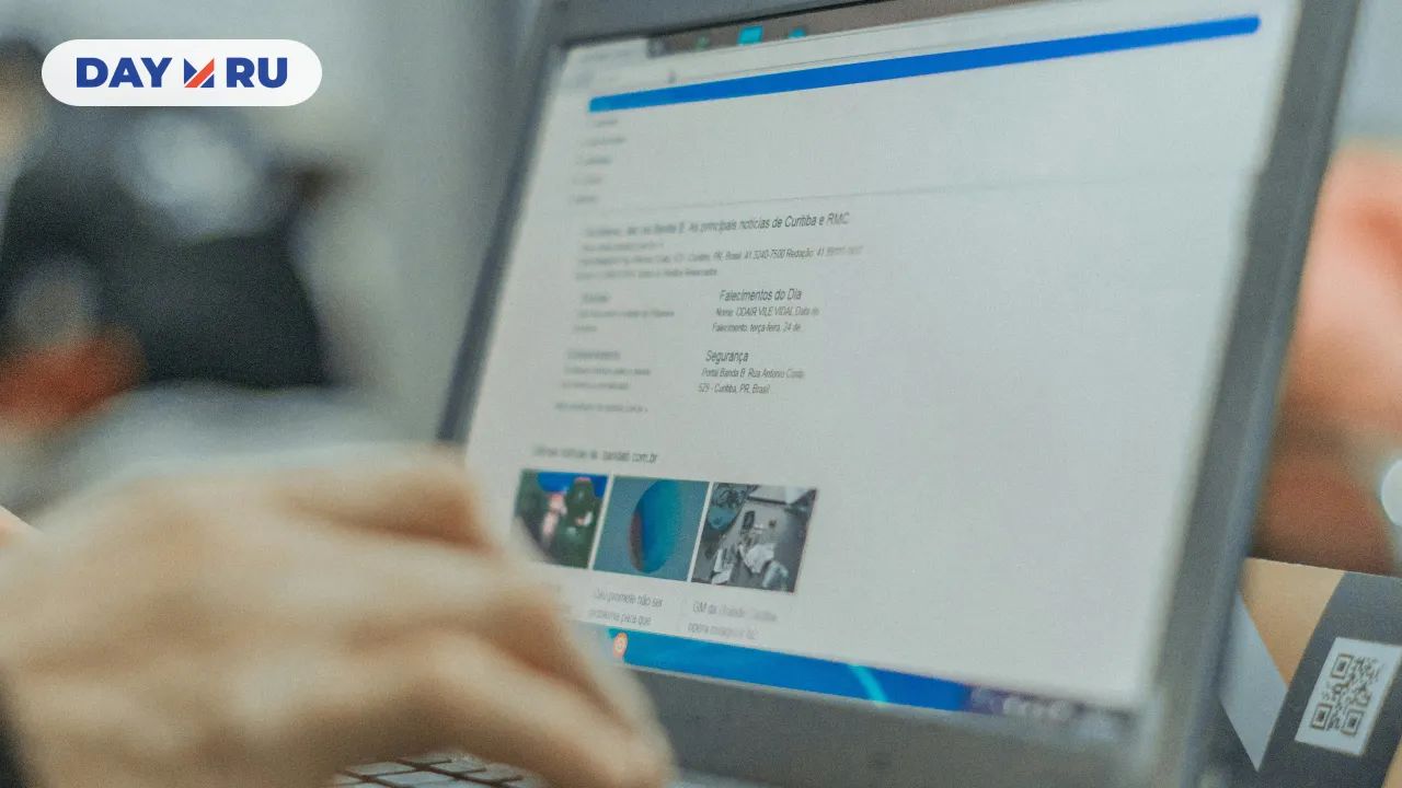 онлайн регистрация