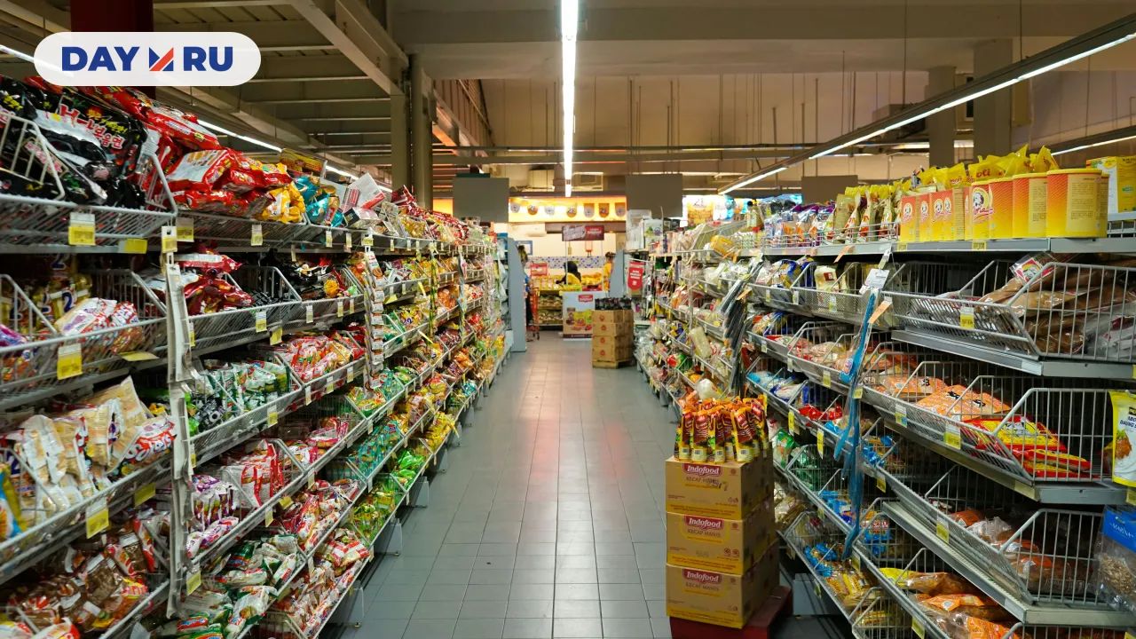 супермаркет