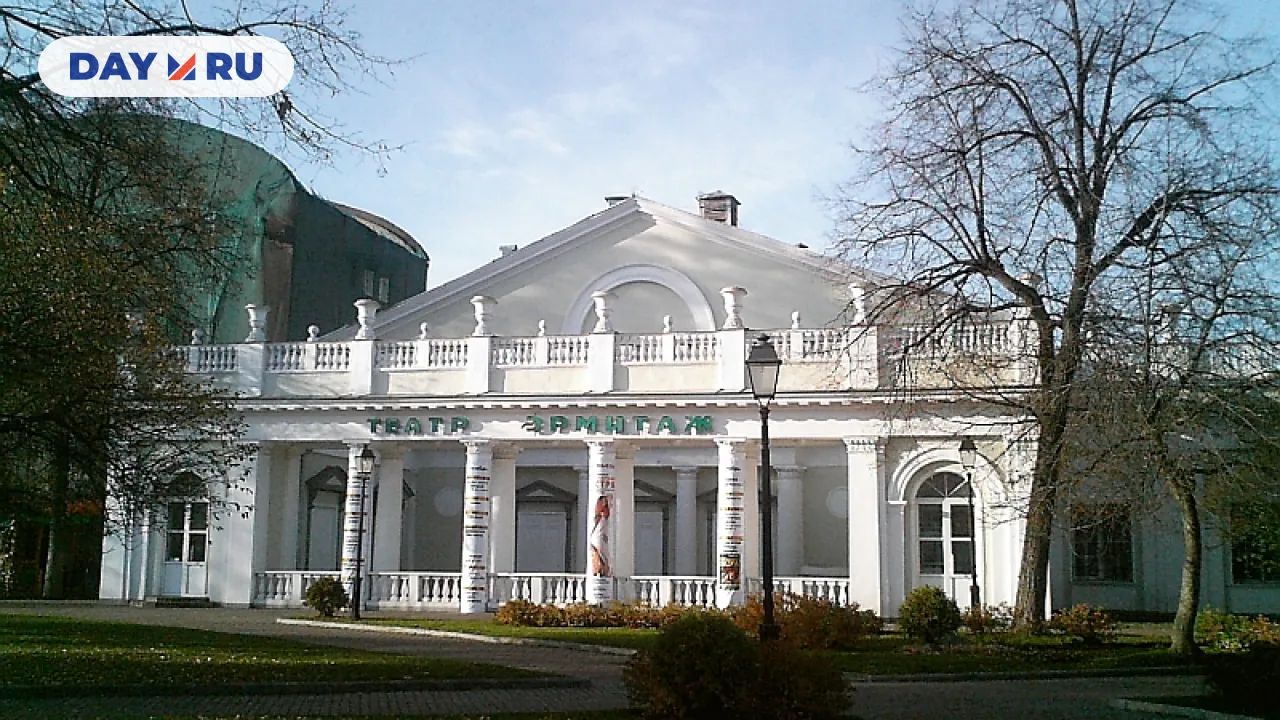 Театр «Эрмитаж» в центре сада