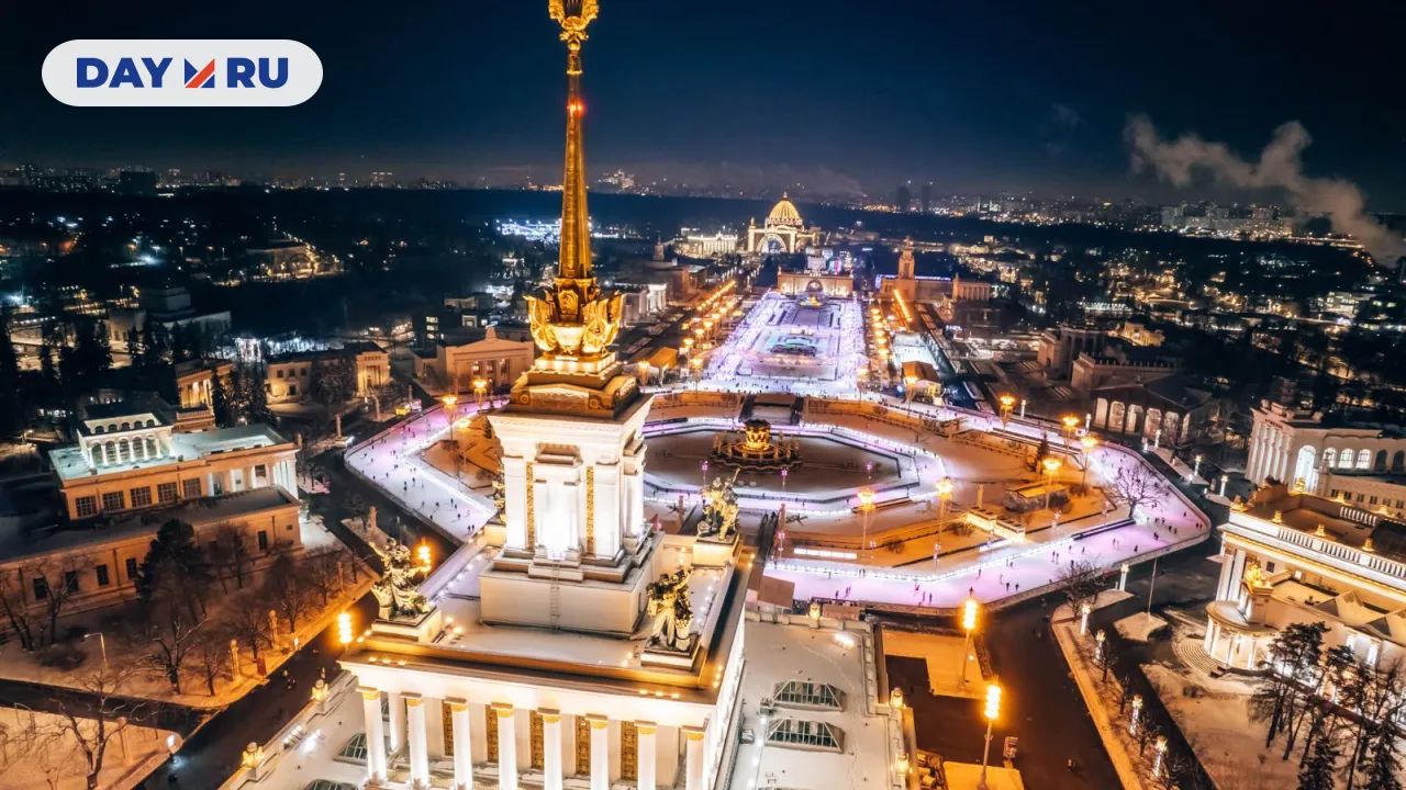 Каток на ВДНХ