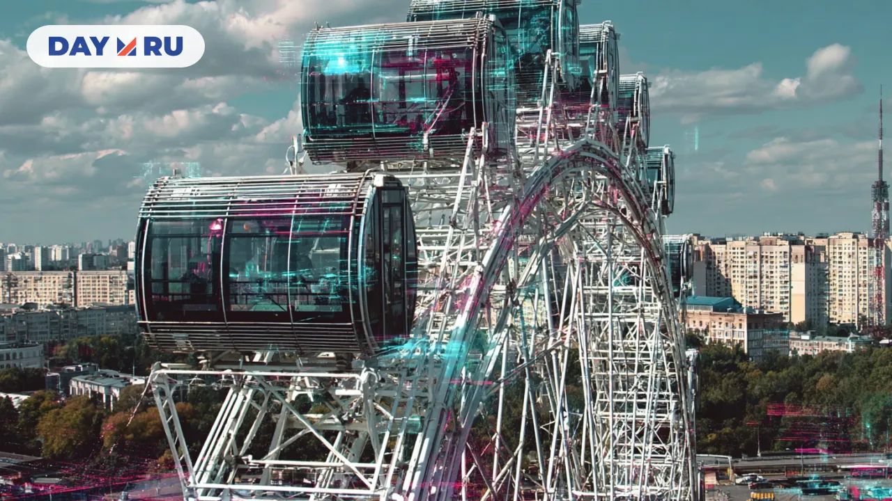 Колесо обозрения