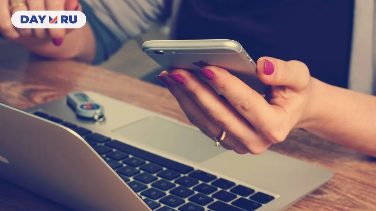 Смартфон, чат