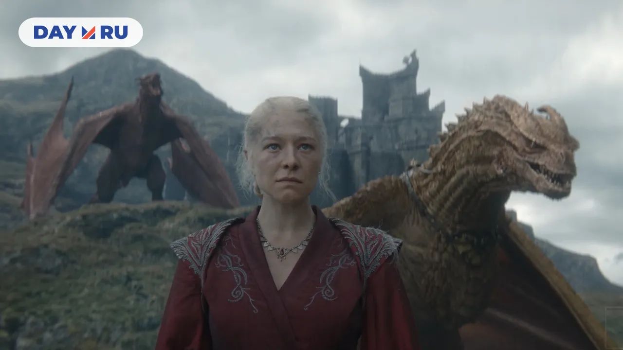 Дом дракона