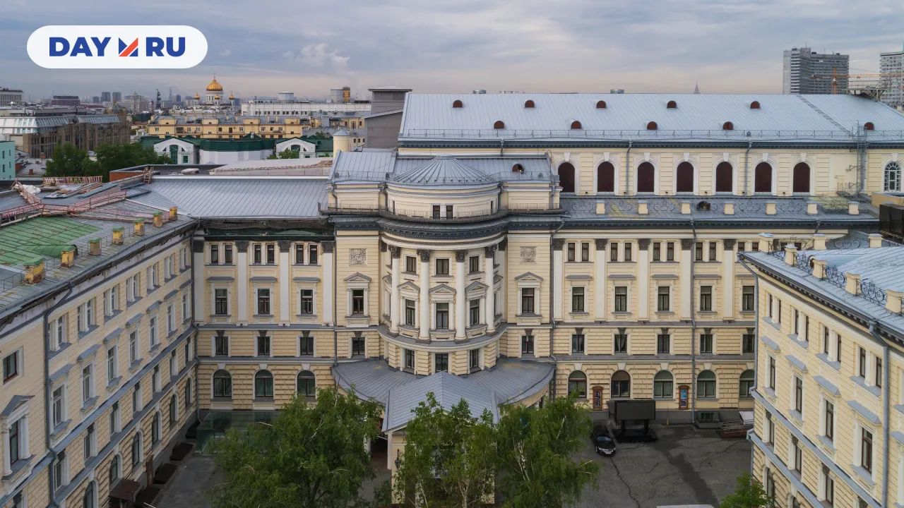 Московская государственная консерватория