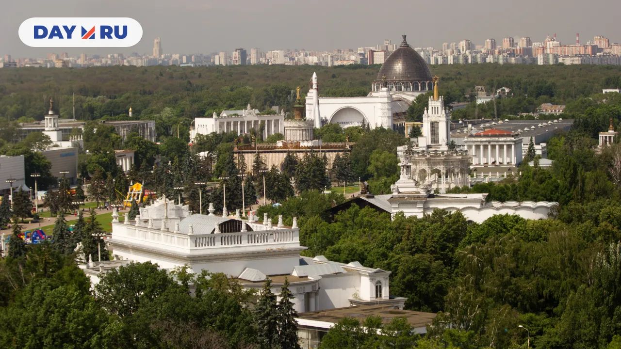 Выставка достижений народного хозяйства