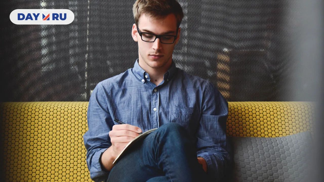 Сотрудник, работа