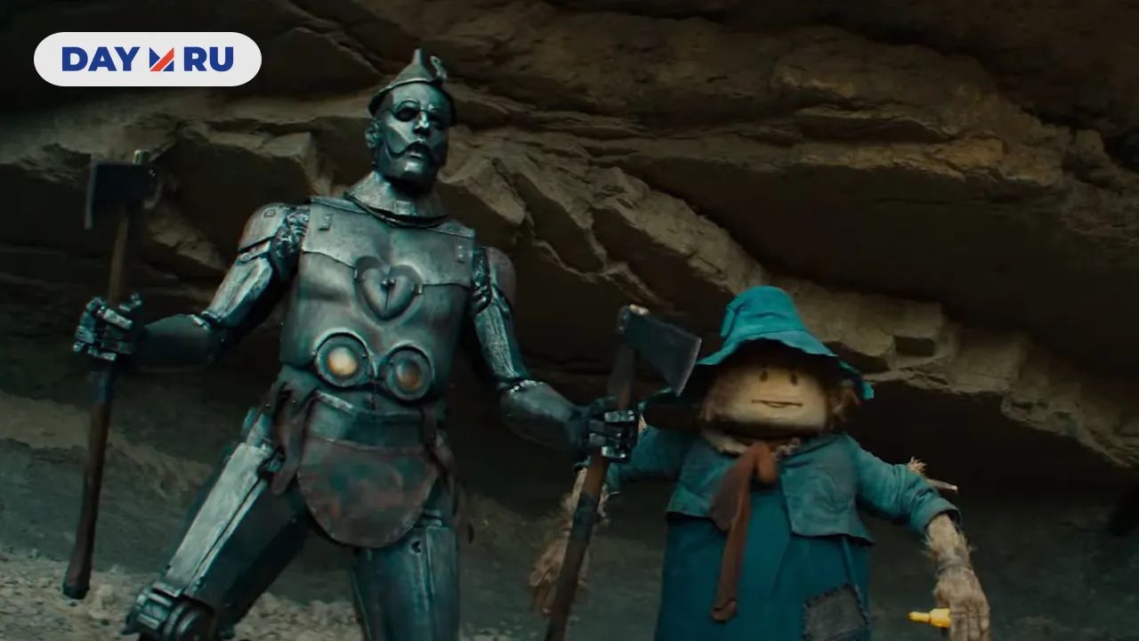 Волшебник Изумрудного города. Дорога из желтого кирпича