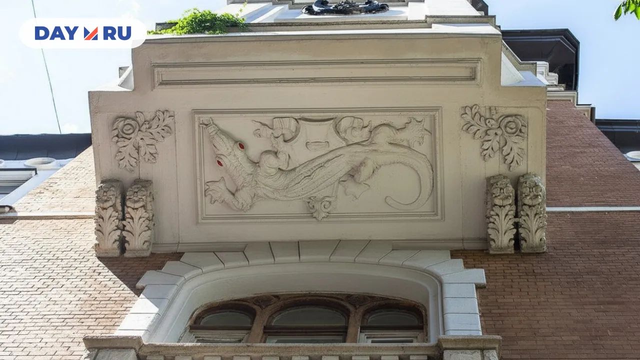 Каменная саламандра, арт