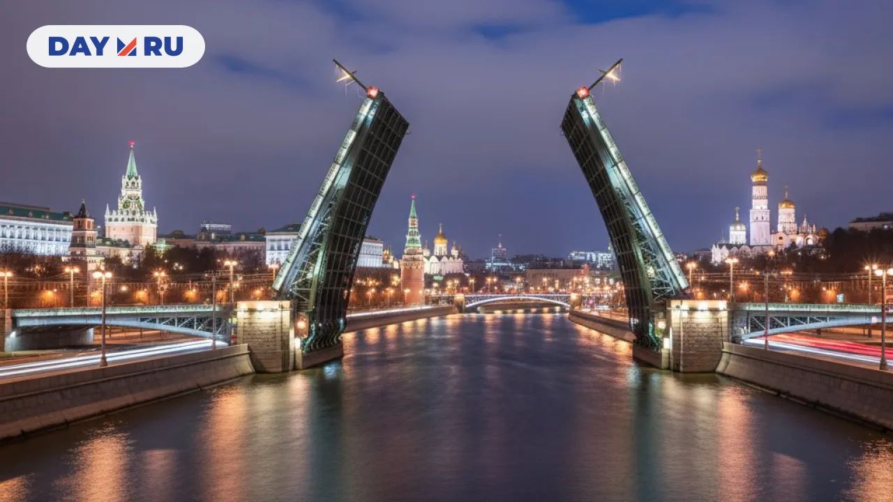 Разводной мост в Москве