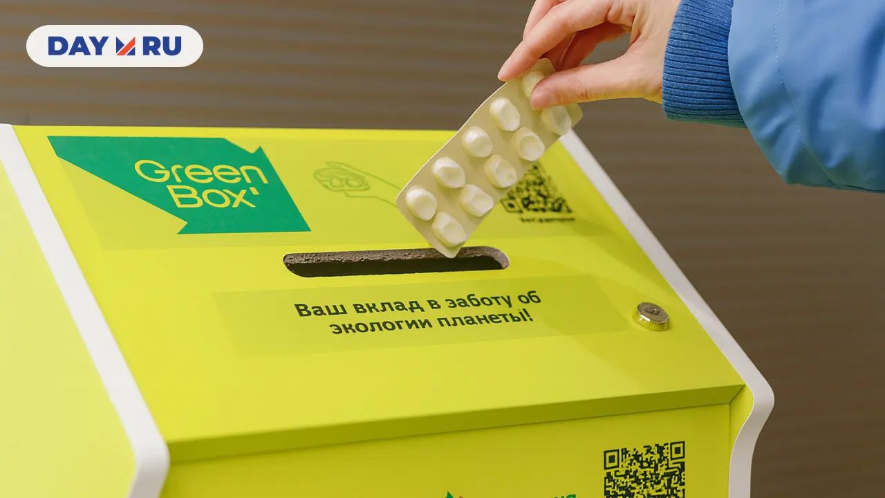 мусорный бак