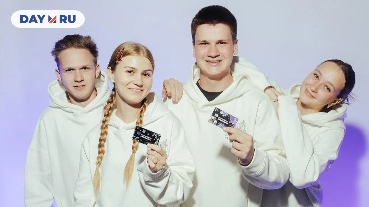 молодые люди